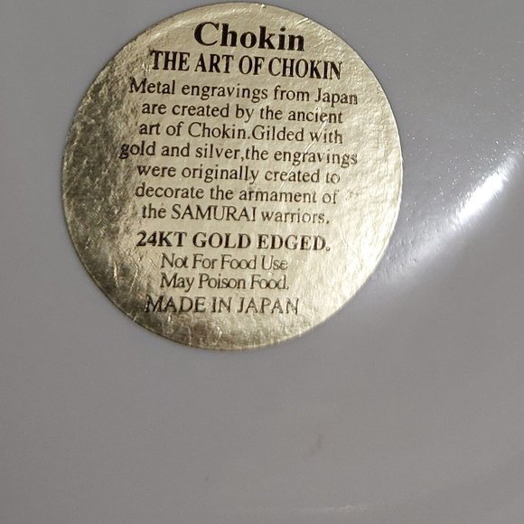 Vintage Japanese Chokin Mini Vase 24KT Gold Edge Flowers Butterflies Beautiful - Picture 3 of 6